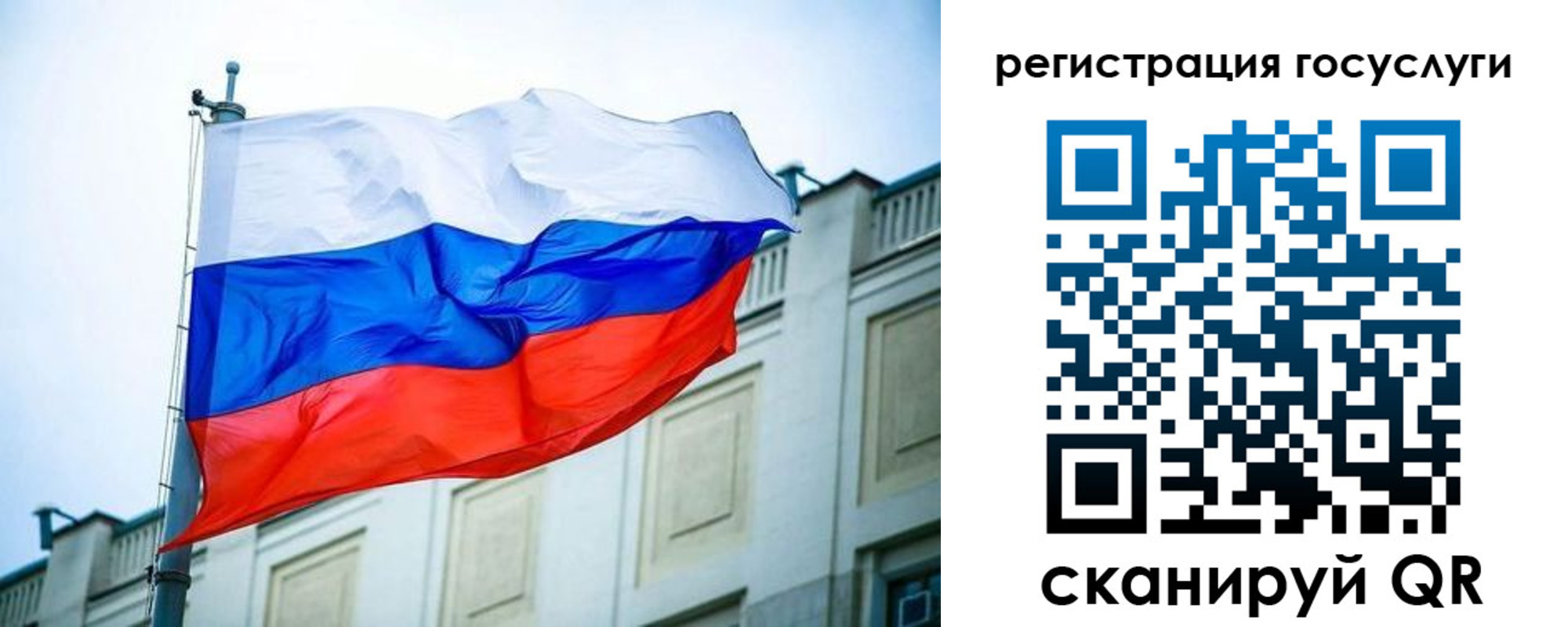 временная регистрация для школы в Ростове-на-Дону