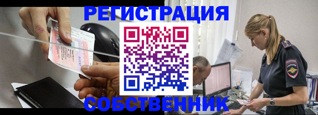 прописка для военкомата в Ростове-на-Дону